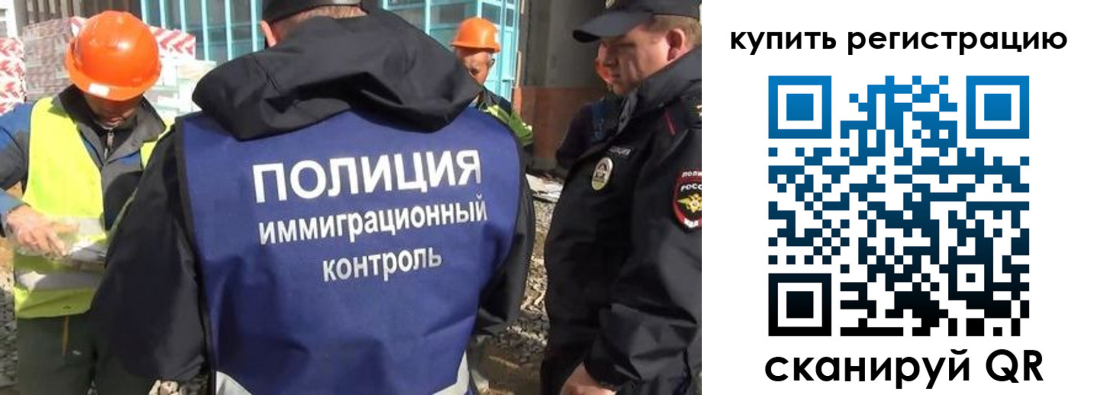 купить прописку в Няндоме