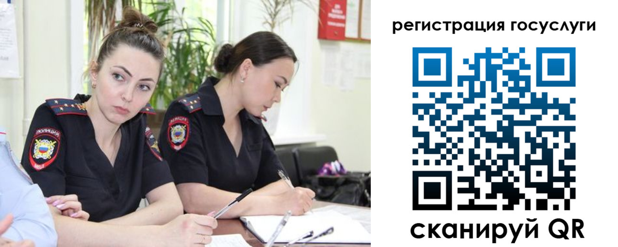 временная регистрация поиск в Няндоме