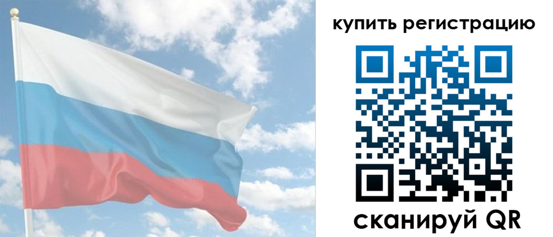 прописка гарантия в Няндоме