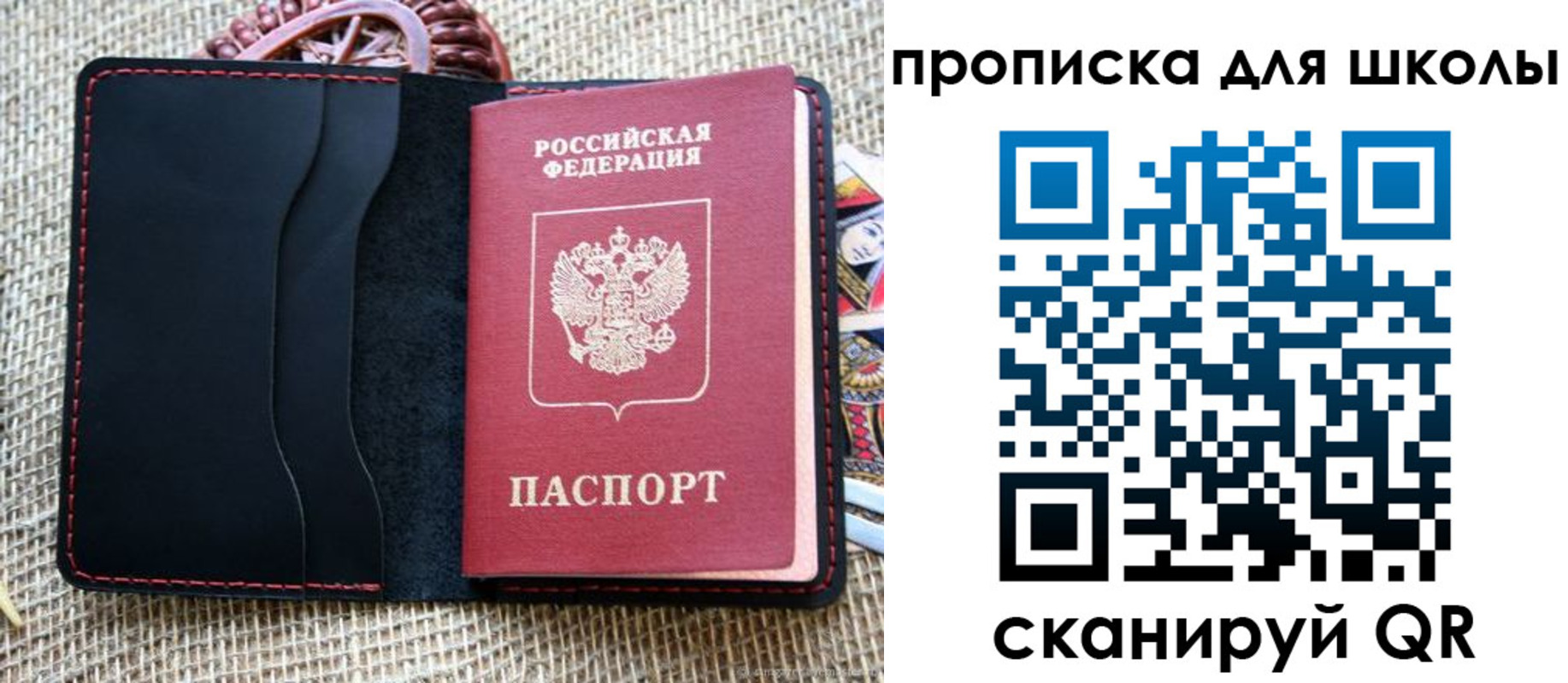 прописка регистрация в Няндоме
