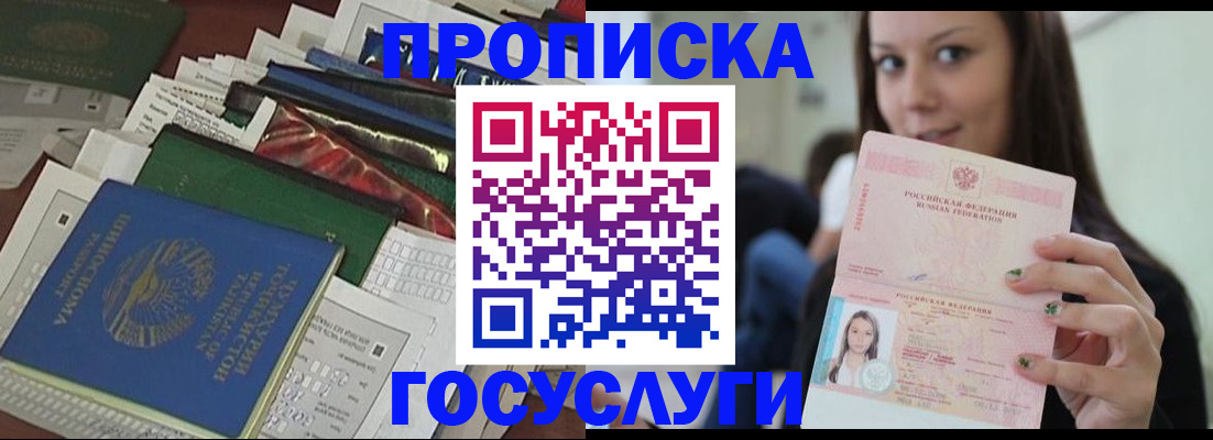 регистрация для школы в Няндоме