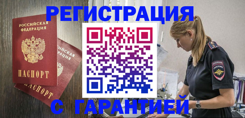 регистрация для дет. сада в Няндоме