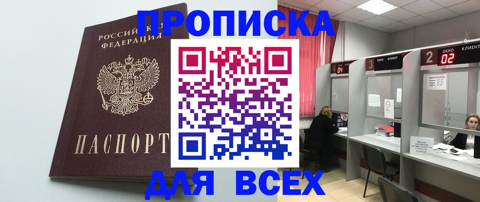 форма 3 в Няндоме