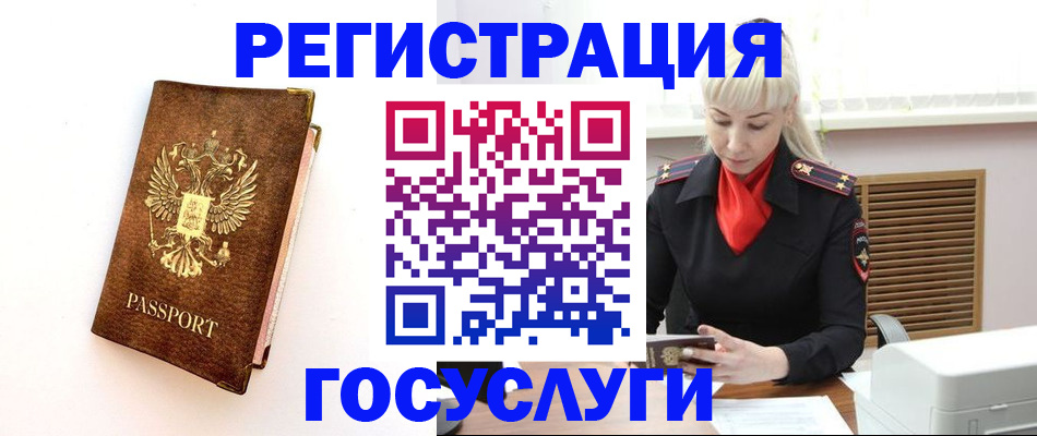 пропишу в квартире в Няндоме