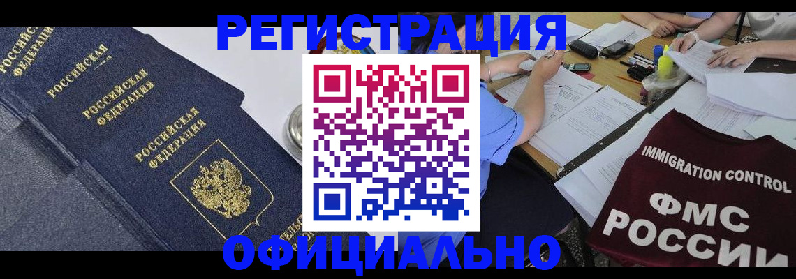 форма 3 в Няндоме