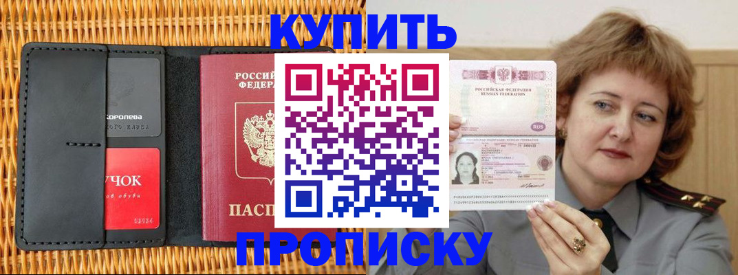 регистрация для школы в Няндоме